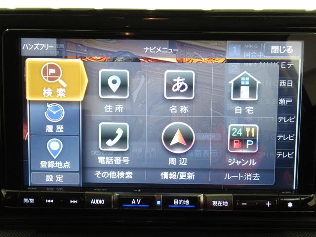 プレミアムG HEV パノラマモニター 9インチナビ ドライブレコーダー シートヒーター USB入力端子 Bluetooth オートライト キーフリー アイドリングストップ アップグレードパック2 ティーゼットデオプラス(30枚目)