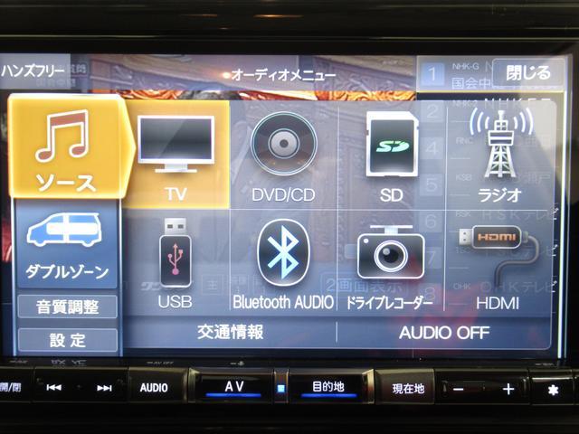 プレミアムG HEV パノラマモニター 9インチナビ ドライブレコーダー シートヒーター USB入力端子 Bluetooth オートライト キーフリー アイドリングストップ アップグレードパック2 ティーゼットデオプラス(31枚目)