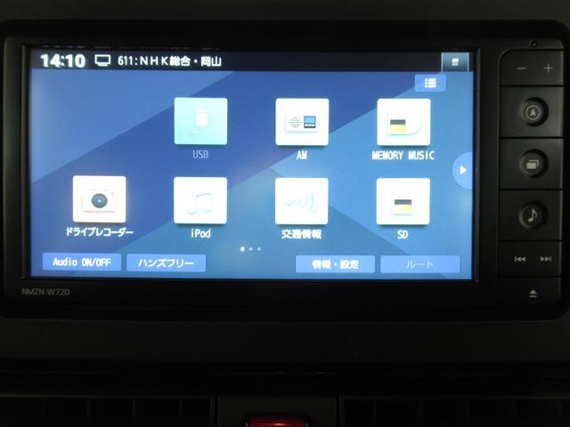 カスタムXスタイルセレクション パノラマモニター 7インチナビ 両側パワースライドドア シートヒーター USB入力端子 Bluetooth オートライト キーフリー アイドリングストップ アップグレードパック2(29枚目)