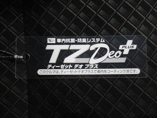 カスタムXスタイルセレクション パノラマモニター 7インチナビ 両側パワースライドドア シートヒーター USB入力端子 Bluetooth オートライト キーフリー アイドリングストップ アップグレードパック2(55枚目)