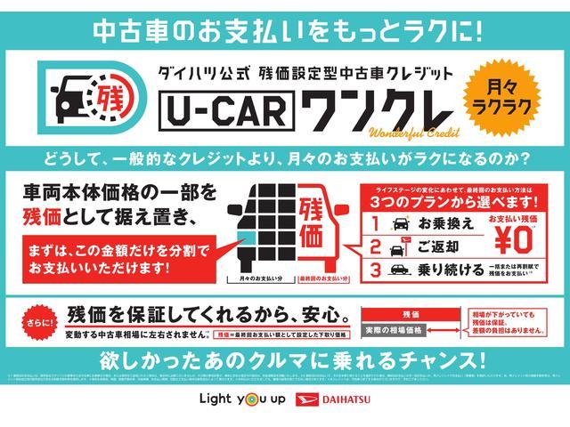 Xリミテッド2 SA3 シートヒーター オートライト キーフリー アイドリングストップ アップグレードパック 電動格納式ドアミラー 衝突被害軽減システム レーンアシスト オートマチックハイビーム ティーゼットデオプラス(3枚目)