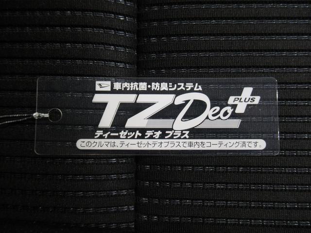 Xリミテッド2 SA3 シートヒーター オートライト キーフリー アイドリングストップ アップグレードパック 電動格納式ドアミラー 衝突被害軽減システム レーンアシスト オートマチックハイビーム ティーゼットデオプラス(45枚目)