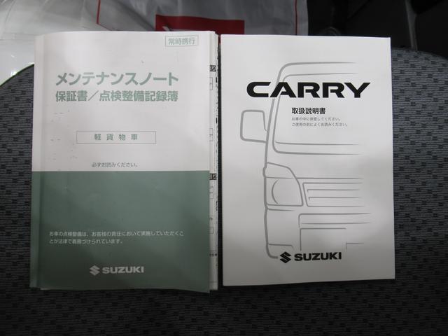 KCエアコン・パワステ農繁仕様 AM/FMラジオ MT5速 4WD 荷台作業灯 エアコン パワーステアリング 運転席エアバッグ ABS ティーゼットデオプラス(19枚目)