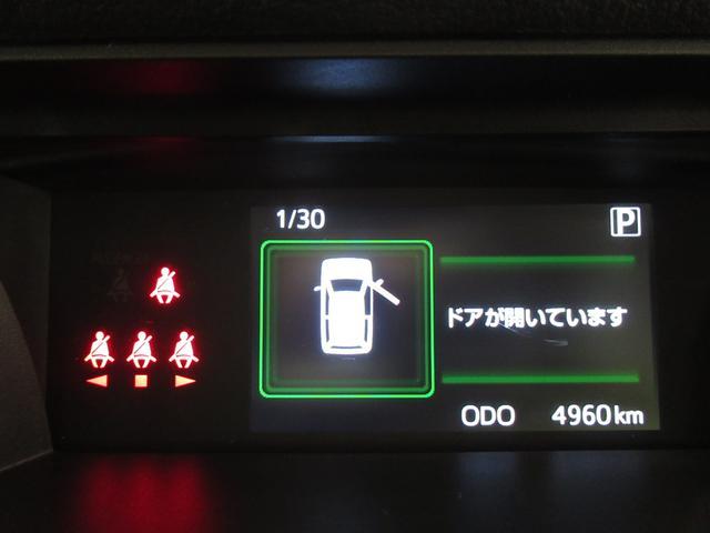 カスタムG パノラマモニター 9インチナビ ドライブレコーダー 両側パワースライドドア USB入力端子 Bluetooth オートライト キーフリー アイドリングストップ アップグレードパック2(12枚目)