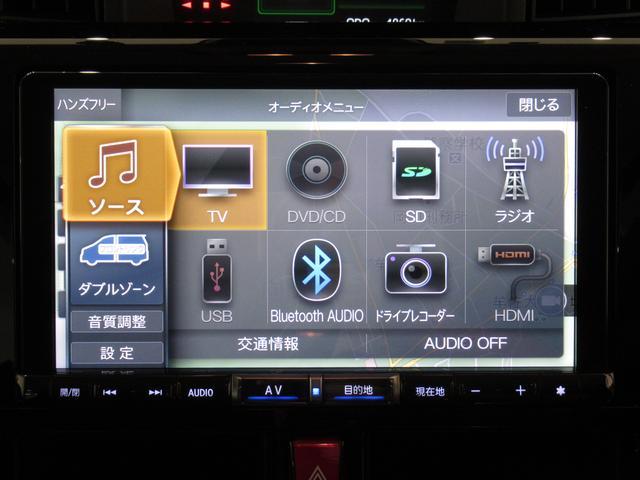 カスタムG パノラマモニター 9インチナビ ドライブレコーダー 両側パワースライドドア USB入力端子 Bluetooth オートライト キーフリー アイドリングストップ アップグレードパック2(29枚目)