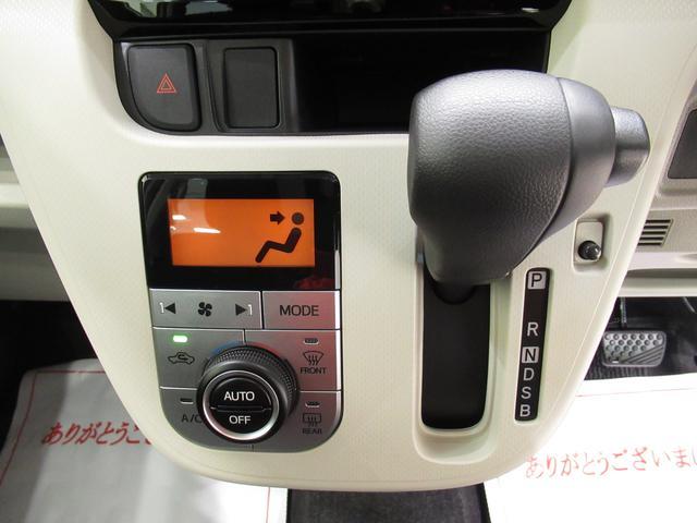 Xリミテッド2 SA3 シートヒーター オートライト キーフリー アイドリングストップ アップグレードパック 衝突被害軽減システム レーンアシスト オートマチックハイビーム ティーゼットデオプラス(25枚目)