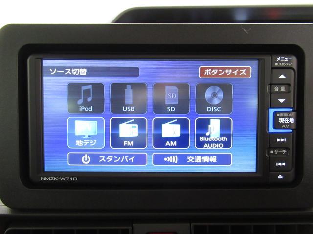 Xセレクション シートヒーター 左側パワースライドドア オートライト キーフリー アイドリングストップ バックモニター ナビ USB入力端子 Bluetooth ティーゼットデオプラス(30枚目)