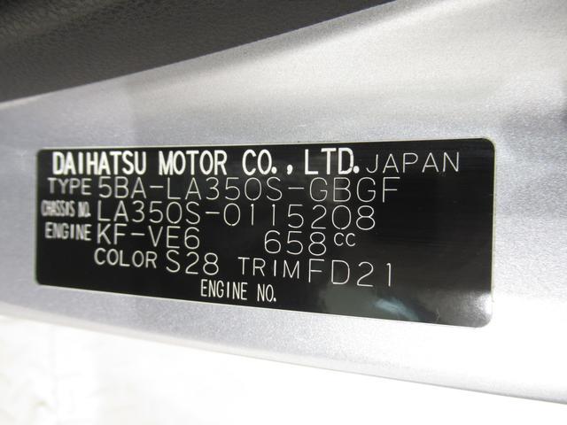 Xリミテッド SA3 キーレスエントリー アイドリングストップ バックモニター ナビ USB入力端子 Bluetooth 衝突被害軽減システム レーンアシスト オートマチックハイビーム ティーゼットデオプラス(7枚目)