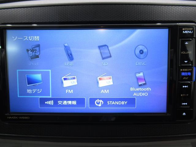 Xリミテッド SA3 キーレスエントリー アイドリングストップ バックモニター ナビ USB入力端子 Bluetooth 衝突被害軽減システム レーンアシスト オートマチックハイビーム ティーゼットデオプラス(20枚目)