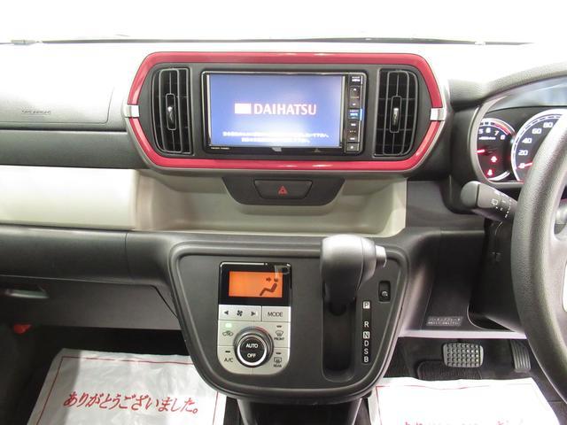 シルク SA2 キーフリー アイドリングストップ バックモニター ナビ USB入力端子 Bluetooth 衝突被害軽減システム レーンアシスト ティーゼットデオプラス(14枚目)