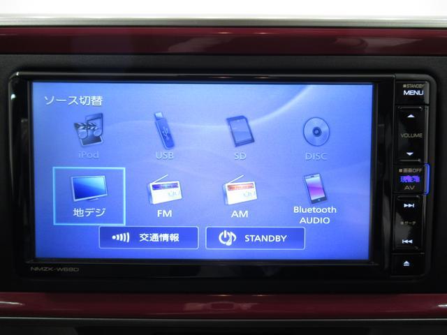 シルク SA2 キーフリー アイドリングストップ バックモニター ナビ USB入力端子 Bluetooth 衝突被害軽減システム レーンアシスト ティーゼットデオプラス(28枚目)