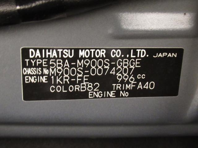 G パノラマモニター 9インチナビ ドライブレコーダー 両側パワースライドドア USB入力端子 Bluetooth オートライト キーフリー アイドリングストップ アップグレードパック2(9枚目)