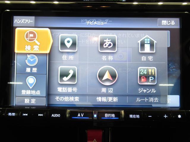 G パノラマモニター 9インチナビ ドライブレコーダー 両側パワースライドドア USB入力端子 Bluetooth オートライト キーフリー アイドリングストップ アップグレードパック2(26枚目)