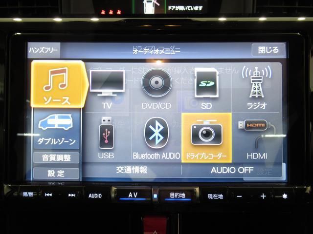 G パノラマモニター 9インチナビ ドライブレコーダー 両側パワースライドドア USB入力端子 Bluetooth オートライト キーフリー アイドリングストップ アップグレードパック2(27枚目)