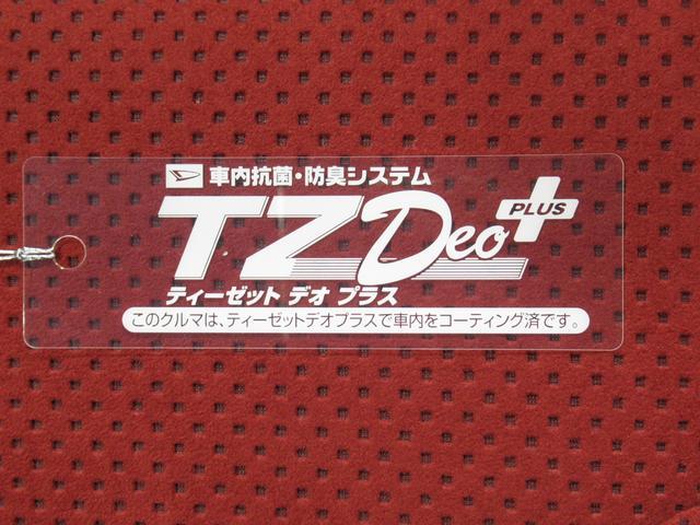 セロ S シートヒーター キーフリー CDチューナー エアコン パワーステアリング パワーウィンドウ 運転席エアバッグ ABS ティーゼットデオプラス(45枚目)