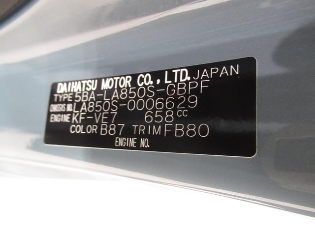 セオリーG パノラマモニター 10インチナビ ドライブレコーダー 両側パワースライドドア シートヒーター USB入力端子 Bluetooth ホッとカップホルダー オートライト キーフリー アップグレードパック2(10枚目)