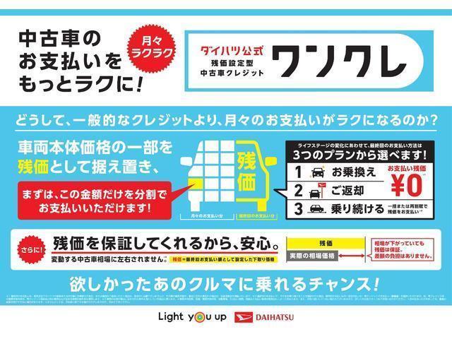 ストライプスGターボ パノラマモニター 10インチナビ ドライブレコーダー 両側パワースライドドア シートヒーター USB入力端子 Bluetooth ホッとカップホルダー オートライト キーフリー アップグレードパック2(2枚目)