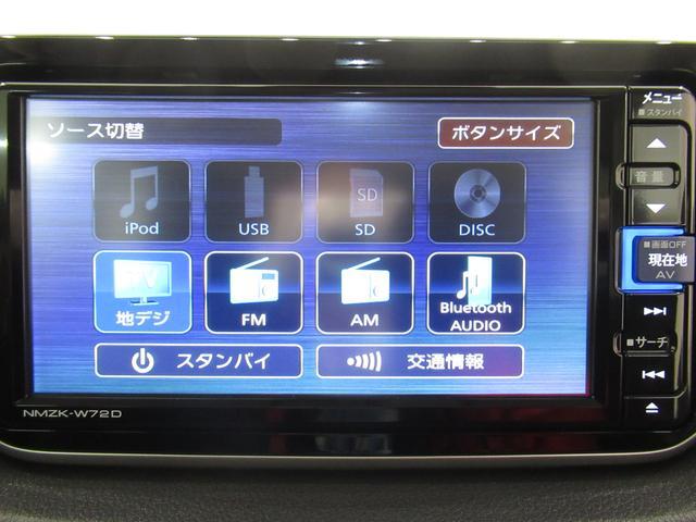 カスタムRSハイパーリミテッド SA3 パノラマモニター 7インチナビ ドライブレコーダー シートヒーター USB入力端子 Bluetooth オートライト キーフリー アイドリングストップ アップグレードパック2 ティーゼットデオプラス(29枚目)