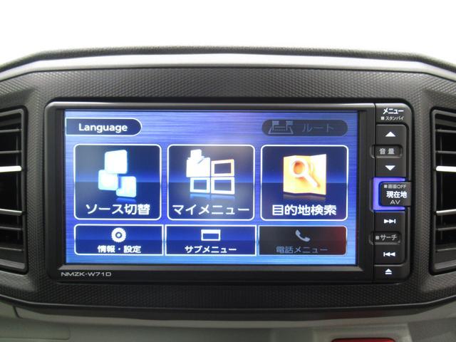 Gリミテッド SA3 バックモニター 7インチナビ シートヒーター USB入力端子 Bluetooth オートライト キーフリー アイドリングストップ アップグレードパック ティーゼットデオプラス(24枚目)