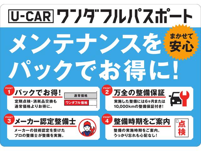 Xリミテッドメイクアップ SA2 両側パワースライドドア オートライト キーフリー アイドリングストップ パノラマモニター ナビ USB入力端子 Bluetooth ティーゼットデオプラス(2枚目)