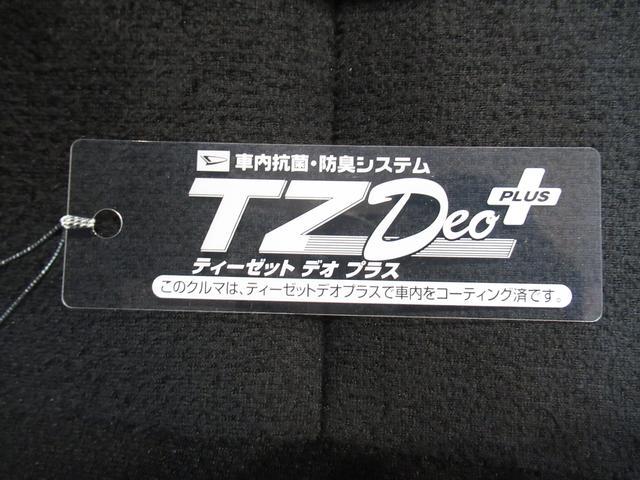 Gメイクアップ SA3 両側パワースライドドア オートライト キーフリー アイドリングストップ バックモニター ナビ ドライブレコーダー USB入力端子 Bluetooth ティーゼットデオプラス(52枚目)