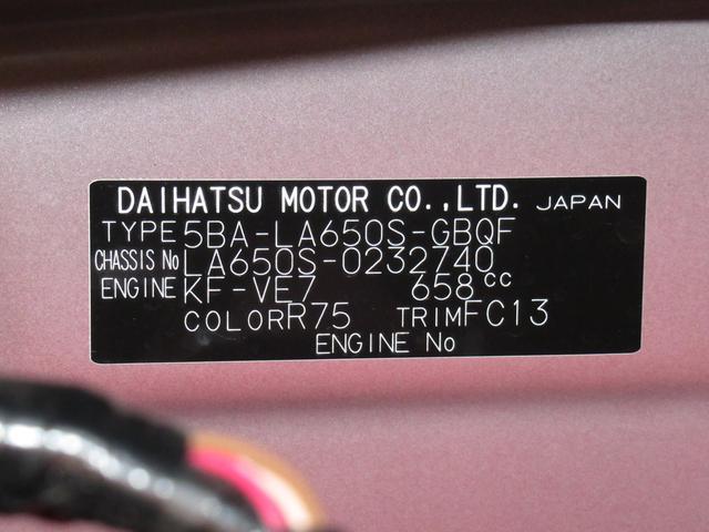 ファンクロス パノラマモニター 10インチナビ ドライブレコーダー 両側パワースライドドア シートヒーター USB入力端子 Bluetooth オートライト キーフリー アイドリングストップ アップグレードパック2(10枚目)