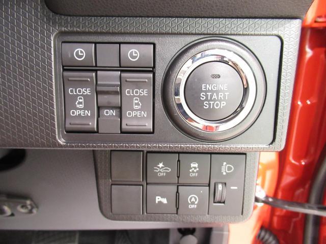 ファンクロス　パノラマモニター　１０インチナビ　ドライブレコーダー　両側パワースライドドア　シートヒーター　ＵＳＢ入力端子　Ｂｌｕｅｔｏｏｔｈ　オートライト　キーフリー　アイドリングストップ　アップグレードパック２(15枚目)