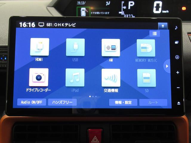 ファンクロス パノラマモニター 10インチナビ ドライブレコーダー 両側パワースライドドア シートヒーター USB入力端子 Bluetooth オートライト キーフリー アイドリングストップ アップグレードパック2(32枚目)
