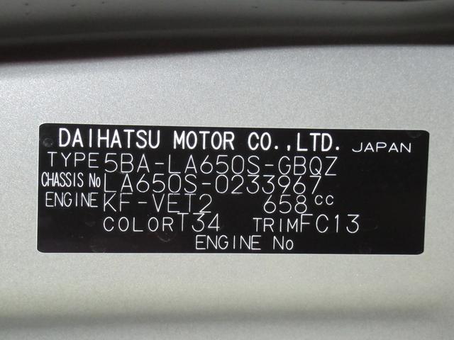 ファンクロスターボ パノラマモニター 10インチナビ ドライブレコーダー 両側パワースライドドア シートヒーター USB入力端子 Bluetooth オートライト キーフリー アイドリングストップ アップグレードパック2(10枚目)