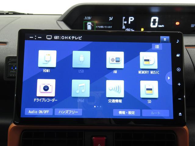 ファンクロスターボ パノラマモニター 10インチナビ ドライブレコーダー 両側パワースライドドア シートヒーター USB入力端子 Bluetooth オートライト キーフリー アイドリングストップ アップグレードパック2(32枚目)
