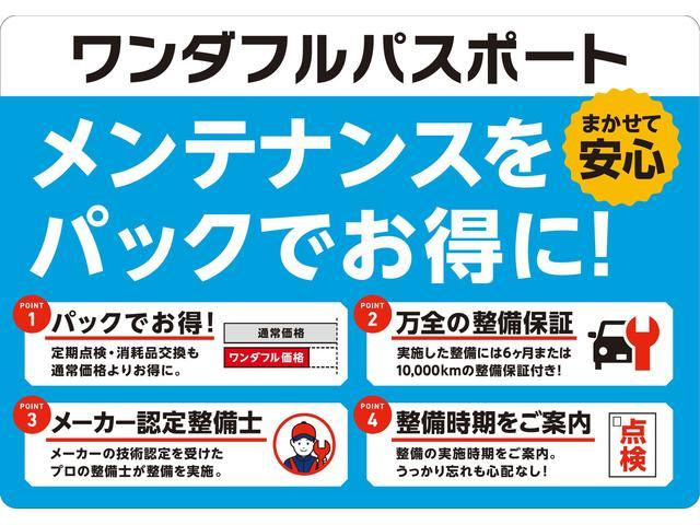 Xメイクアップリミテッド SA3 両側パワースライドドア オートライト キーフリー アイドリングストップ パノラマモニター ナビ USB入力端子 Bluetooth ティーゼットデオプラス(2枚目)