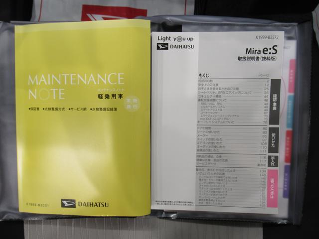L SA3 オートライト キーレスエントリー アイドリングストップ CDチューナー 衝突被害軽減システム レーンアシスト オートマチックハイビーム ティーゼットデオプラス(33枚目)