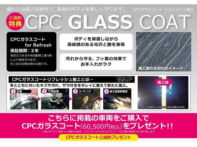 カスタムX パノラマモニター 10インチナビ ドライブレコーダー 両側パワースライドドア シートヒーター USB入力端子 Bluetooth オートライト キーフリー アイドリングストップ アップグレードパック2(2枚目)