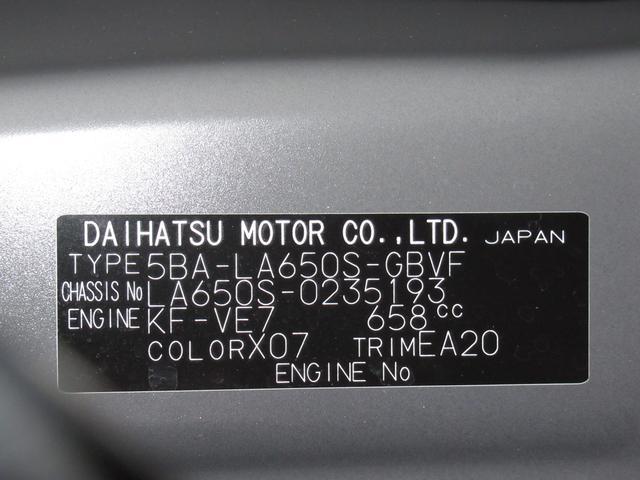 カスタムX パノラマモニター 10インチナビ ドライブレコーダー 両側パワースライドドア シートヒーター USB入力端子 Bluetooth オートライト キーフリー アイドリングストップ アップグレードパック2(9枚目)