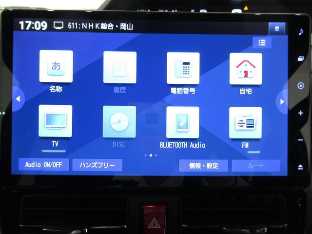 カスタムX パノラマモニター 10インチナビ ドライブレコーダー 両側パワースライドドア シートヒーター USB入力端子 Bluetooth オートライト キーフリー アイドリングストップ アップグレードパック2(28枚目)