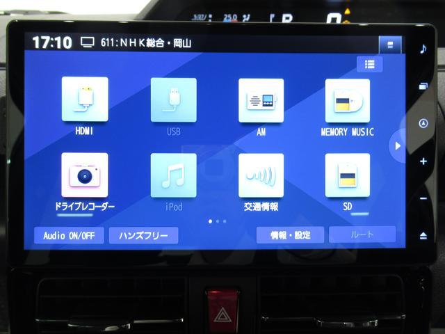 カスタムX パノラマモニター 10インチナビ ドライブレコーダー 両側パワースライドドア シートヒーター USB入力端子 Bluetooth オートライト キーフリー アイドリングストップ アップグレードパック2(30枚目)