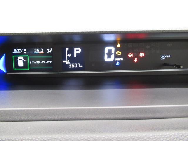 カスタムＸ　パノラマモニター　１０インチナビ　ドライブレコーダー　両側パワースライドドア　シートヒーター　ＵＳＢ入力端子　Ｂｌｕｅｔｏｏｔｈ　オートライト　キーフリー　アイドリングストップ　アップグレードパック２(59枚目)