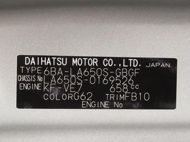 X バックモニター 7インチナビ 左側パワースライドドア シートヒーター USB入力端子 Bluetooth オートライト キーフリー アイドリングストップ アップグレードパック ティーゼットデオプラス(10枚目)