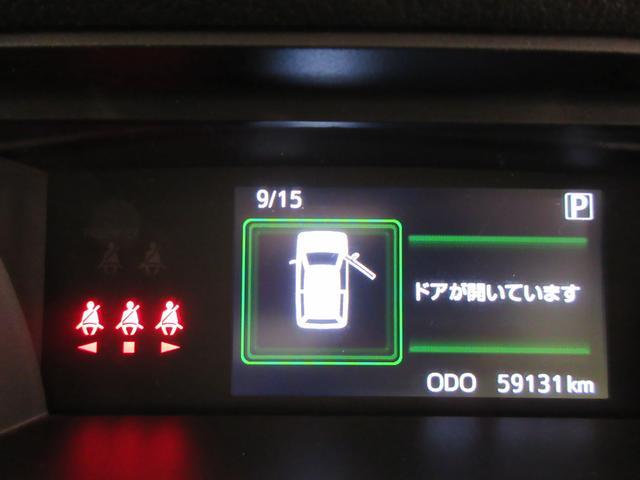 Gリミテッド SA2 両側パワースライドドア オートライト キーフリー アイドリングストップ バックモニター USB入力端子 Bluetooth 衝突被害軽減システム レーンアシスト ティーゼットデオプラス(9枚目)