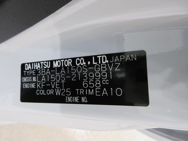 カスタムRSハイパーリミテッド SA3 パノラマモニター 7インチナビ ドライブレコーダー シートヒーター USB入力端子 Bluetooth オートライト キーフリー アイドリングストップ アップグレードパック2 ティーゼットデオプラス(10枚目)