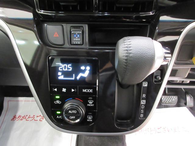 カスタムRSハイパーリミテッド SA3 パノラマモニター 7インチナビ ドライブレコーダー シートヒーター USB入力端子 Bluetooth オートライト キーフリー アイドリングストップ アップグレードパック2 ティーゼットデオプラス(25枚目)