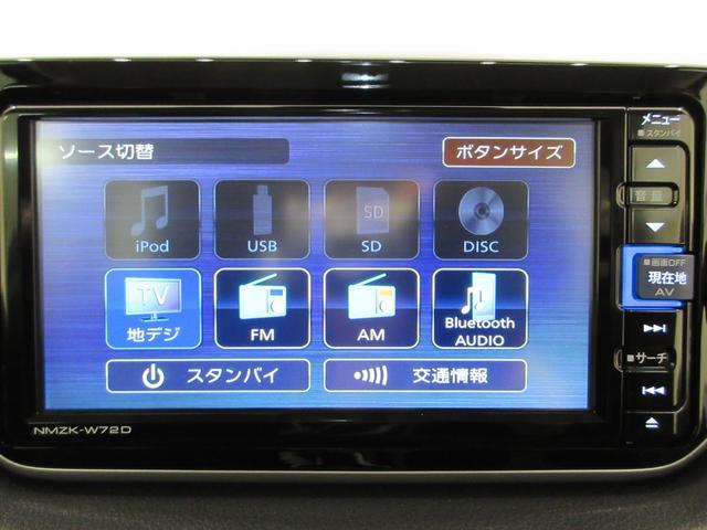 カスタムRSハイパーリミテッド SA3 パノラマモニター 7インチナビ ドライブレコーダー シートヒーター USB入力端子 Bluetooth オートライト キーフリー アイドリングストップ アップグレードパック2 ティーゼットデオプラス(30枚目)