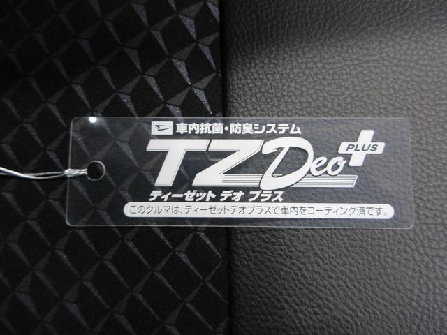 カスタムRSハイパーリミテッド SA3 パノラマモニター 7インチナビ ドライブレコーダー シートヒーター USB入力端子 Bluetooth オートライト キーフリー アイドリングストップ アップグレードパック2 ティーゼットデオプラス(59枚目)