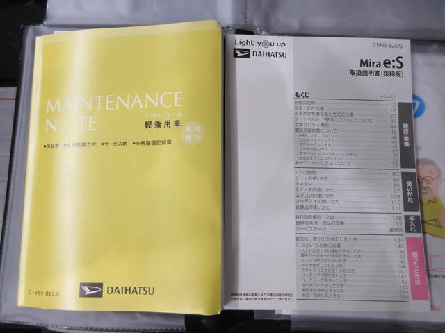 L SA3 オートライト キーレスエントリー アイドリングストップ CDチューナー 衝突被害軽減システム レーンアシスト オートマチックハイビーム ティーゼットデオプラス(32枚目)