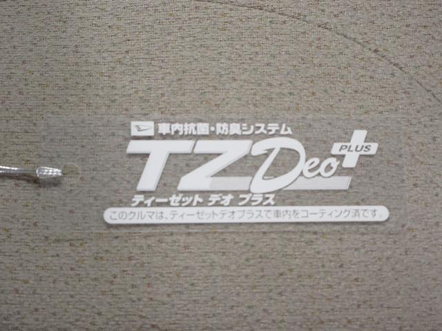 Gメイクアップ SA2 両側パワースライドドア オートライト キーフリー アイドリングストップ 衝突被害軽減システム レーンアシスト エアコン パワーステアリング パワーウィンドウ ティーゼットデオプラス(46枚目)
