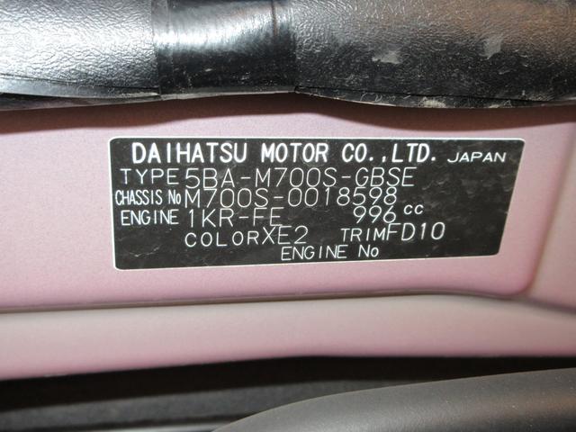 シルクGパッケージ SA3 オートライト キーフリー アイドリングストップ パノラマモニター ナビ USB入力端子 Bluetooth 衝突被害軽減システム レーンアシスト オートマチックハイビーム ティーゼットデオプラス(7枚目)