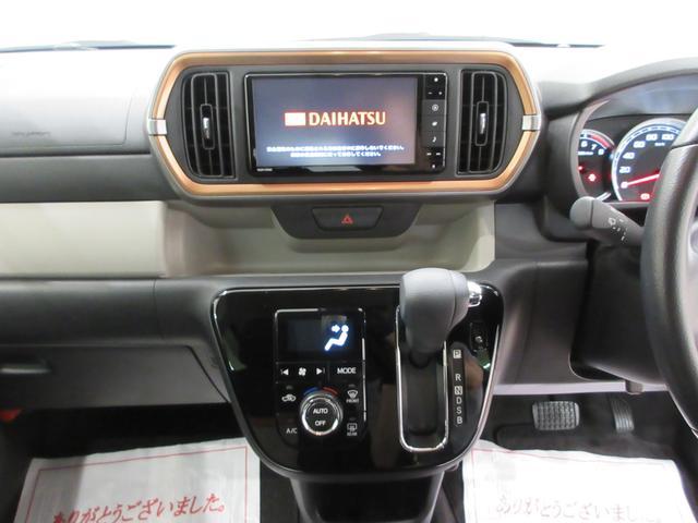 シルクGパッケージ SA3 オートライト キーフリー アイドリングストップ パノラマモニター ナビ USB入力端子 Bluetooth 衝突被害軽減システム レーンアシスト オートマチックハイビーム ティーゼットデオプラス(14枚目)