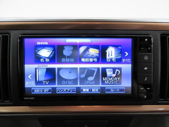 シルクGパッケージ SA3 オートライト キーフリー アイドリングストップ パノラマモニター ナビ USB入力端子 Bluetooth 衝突被害軽減システム レーンアシスト オートマチックハイビーム ティーゼットデオプラス(19枚目)