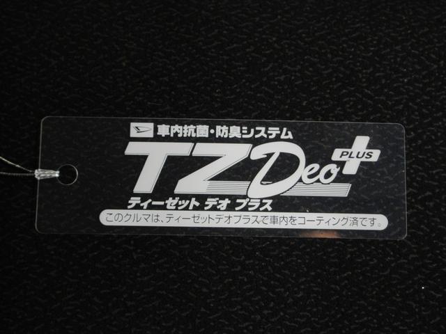 シルクGパッケージ SA3 オートライト キーフリー アイドリングストップ パノラマモニター ナビ USB入力端子 Bluetooth 衝突被害軽減システム レーンアシスト オートマチックハイビーム ティーゼットデオプラス(52枚目)