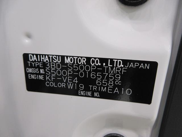 スタンダード AM/FMラジオ 荷台作業灯 MT5速 オートライト アイドリングストップ 衝突被害軽減システム レーンアシスト オートマチックハイビーム ティーゼットデオプラス(9枚目)
